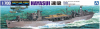 Aoshima 01211 Japanese Fleet Oiler Hayasui Water Line Series No. 559 1/700